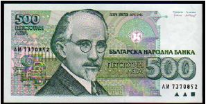 500 Leva__
Pk 104 Banknote