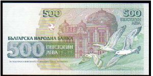 Banknote from Bulgaria