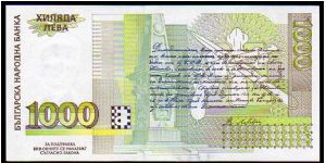 Banknote from Bulgaria