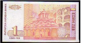 Banknote from Bulgaria