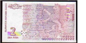 Banknote from Bulgaria