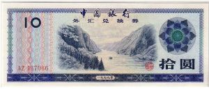BANK OF CHINA
 FOREIGN EXCHANGE
 $10 Banknote