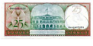 Banknote from Suriname