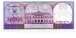 Banknote from Suriname