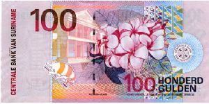 Banknote from Suriname