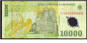 Banknote from Romania