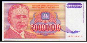 50'000'000 Dinara
Pk 133 Banknote