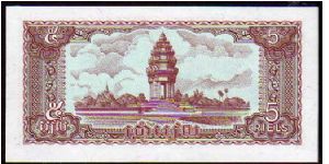 Banknote from Cambodia