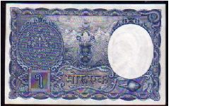 Banknote from Nepal