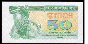 50 Karbovantsiv
Pk 86a Banknote
