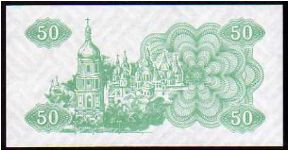 Banknote from Ukraine