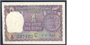 India 1 Rupee 1970 P77f. Banknote