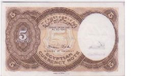 Banknote from Egypt