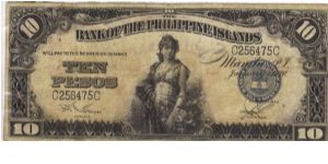 PI-14 Will trade this note for notes I need. Banknote