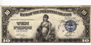 PI-17 Will trade this note for notes I need. Banknote