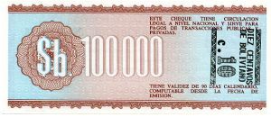 Banknote from Bolivia