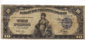 PI-23 Will trade this note for notes I need. Banknote