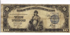 PI-23 Will trade this note for notes I need. Banknote