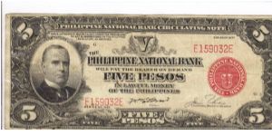 PI-57 Will trade this note for notes I need. Banknote