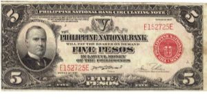 PI-57 Will trade this note for notes I need. Banknote