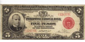 PI-57 Will trade this note for notes I need. Banknote