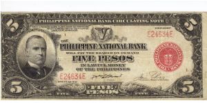 PI-57 Will trade this note for notes I need. Banknote