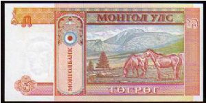 Banknote from Mongolia