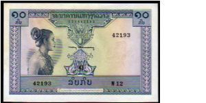 10 Kip

Pk 10b Banknote