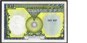 Banknote from Laos