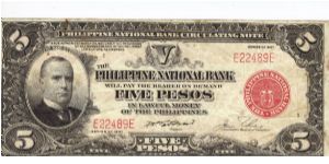 PI-57 Will trade this note for notes I need. Banknote