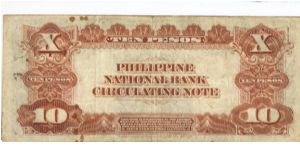 Banknote from Philippines