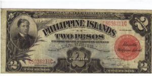 PI-74b Will trade this note for notes I need. Banknote