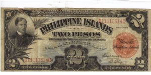 PI-74b Will trade this note for notes I need. Banknote