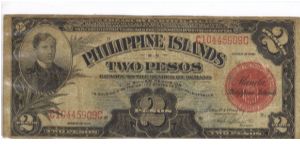 PI-74b Will trade this note for notes I need. Banknote