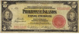 PI-75 Will trade this note for notes I need. Banknote