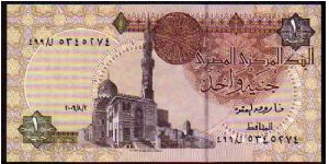 1 Pound
Pk 50 Banknote
