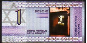 1 Shalomi
Pk NL

(Jewish Ghetto in Vilnius - 1943/2003 Commemorative Issued) Banknote
