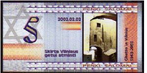 5 Shalomi
Pk NL

(Jewish Ghetto in Vilnius - 1943/2003 Commemorative Issued) Banknote