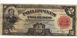 PI-82 Will trade this note for notes I need. Banknote