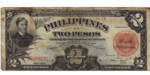 PI-82 Will trade this note for notes I need. Banknote