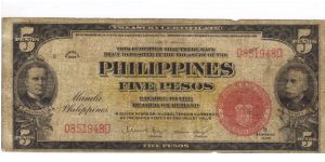 PI-83a Will trade this note for notes I need. Banknote