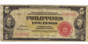 PI-83a Will trade this note for notes I need. Banknote