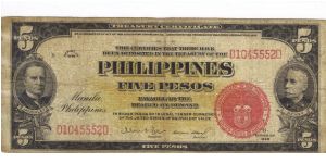 PI-83a Will trade this note for notes I need. Banknote