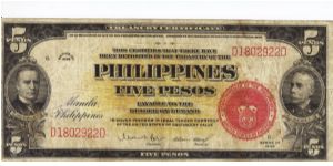 PI-83a Will trade this note for notes I need. Banknote