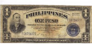 PI-94 Will trade this note for notes I need. Banknote