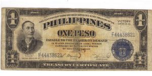 PI-94 Will trade this note for notes I need. Banknote