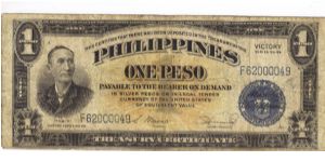 PI-94 Will trade this note for notes I need. Banknote