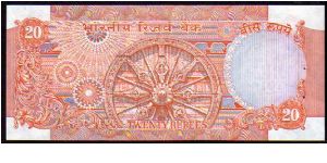 Banknote from India