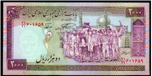 2000 Rials
Pk 141i Banknote