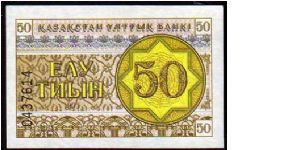 50 Tyin

Pk 6 Banknote